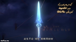 Jiandao Di Yi Xian - 17