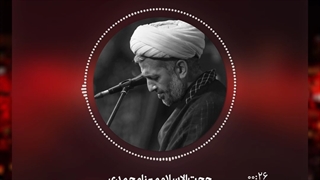 روضه امام سجاد علیه السلام