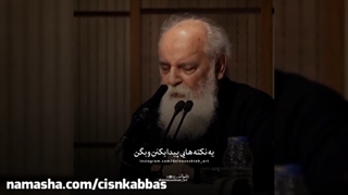 بیاد هوشنگ ابتهاج ه.ا.سایه، ای عاشقان زویا ثابت