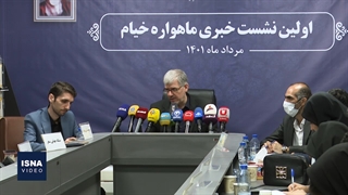 اعلام جزئیات بیشتر درباره ماهواره «خیام»