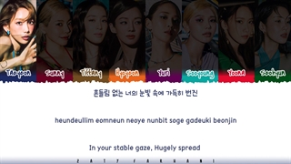 SEVENTEEN lyrics _ GIRLS GENERATION [با زیرنویس فارسی]