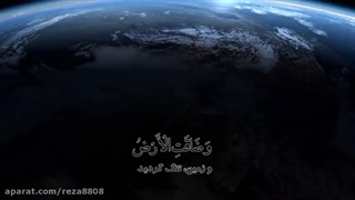 العجل العجل یا مولانا یاصاحب الزمان