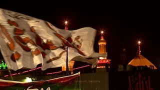 نماهنگ یا لثارات الحسین