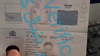 فیلم اثبات وریفای بایننس،صرافی هوبی،صرافی بای بیت،صرافی مکسی،بروکر الیمپ ترید با کشور گرجستان