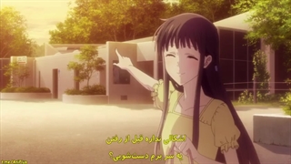 انیمه سبد میوه فصل 3 قسمت 13(آخر) با زیرنویس فارسی