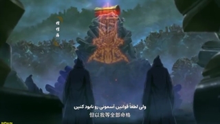 انیمه Love Between Fairy and Devil :Cang Lan Jue قسمت اول با زیرنویس فارسی