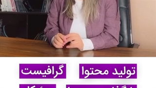 پذیرش نیرو