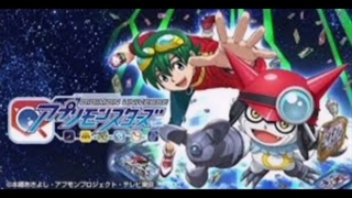 آهنگ تیتراژ پایانی جهان دیجیمون هیولا های اپلی _ aoi honoo syndrome _ با زیرنویس فارسی