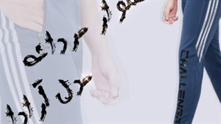 شلوار ورزشی مردانه