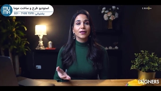 آموزش اصول طراحی داخلی