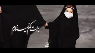 نماهنگ امام حسین من
