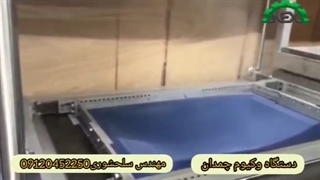 دستگاه ترمو وکیوم فرمینگ چمدان