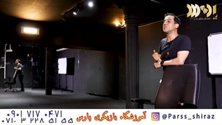 آموزشگاه بازیگری پارس | کلاس بازیگری شیراز