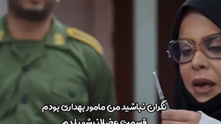 آمپول زدن به سبک پژمان جمشیدی !