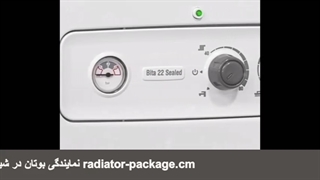 نمایندگی فروش نصب و خدمات پس از فروش پکیج شوفاژدیواری بیتا