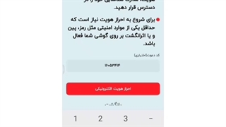 250000 تومان نقدی هدیه بگیر + فرصت ویژه {مدت محدود}