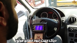 ریمپ خودروی ال نود در تعمیرگاه تیونینگ کاراک