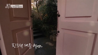 قسمت اول (پارت2) برنامه BLACKPINK HOUSE +زیرنویس فارسی