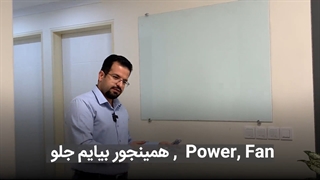 آشنایی با اجزای داخل سرور