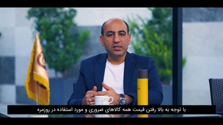 خرید اقساطی ساعت مچی آسان، بدون سود و ضامن
