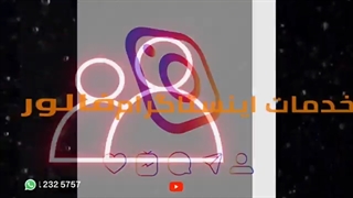 خرید فالوور ارزان با کیفیت همراه با تحویل فوری در کمترین زمان – ارزانترین قیمت