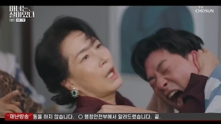 سریال ساحره شدن قسمت ۸