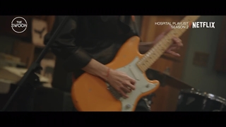 it's my life }... from Hospital playlist BAND }