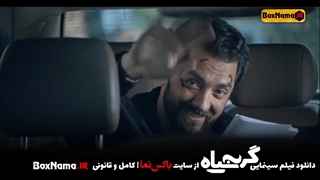 دانلود فیلم کمدی سینمایی ایرانی جدید گربه سیا ترلان پروانه و بهرام رادان