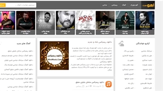 ریمیکس