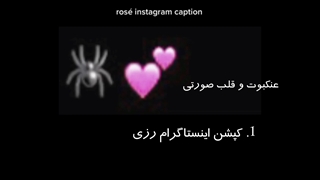 دلایلی که ثابت میکنه بلک پینک با دوجا کت همکاری کرده!!! BLACKPINK x DojaCat
