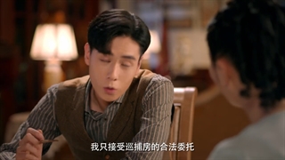 قسمت 5 سریال چینی هم اتاقی من کارآگاه است ( زیرنویس فارسی ) ( My Roommate is a Detective 2020 ) Min Guo Qi Tan