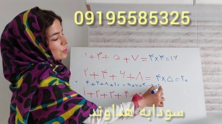 جمع اعداد متوالی (متوالی،فردمتوالی،زوج متوالی)