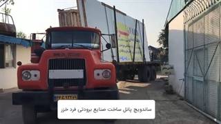 ساندویچ پانل