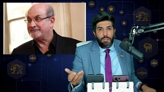 14010524: منطق ترور سلمان رشدی_چگونه هادی مطر به صحن علنی سخنرانی رسید؟