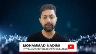 14010524: شی جی پینگ در عربستان بدنبال بازپسگیری تایوان - محمد ندیمی