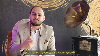 بهترین استراتژی ارز دیجیتال چیه؟!