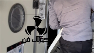 طراحی و اجرای هواساز و سیستم کانال کشی اتاق تمیز (CLEAN ROOM)09121865671