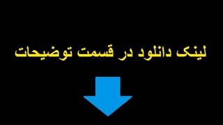 دانلود جواب کتاب دانش آموز Pre 1 | جواب سوالات و حل تمرینات کتاب Pre 1