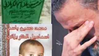 فرزندفقیدملاباسم کربلایی