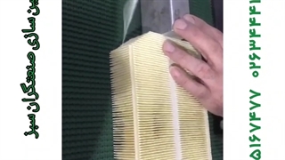 چین زن کاغذشاهین