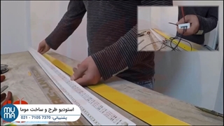 آموزش نصب و نورپردازی آسمان مجازی