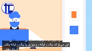 رایانه دقیقا چیست؟