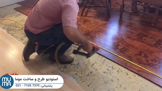آموزش مرحله به مرحله نصب پارکت لمینت