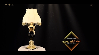 چراغ خواب رومیزی تک شعله پارس لوستر فراهانی
