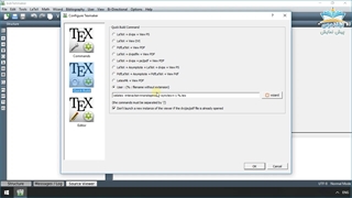 بریده فصل اول آموزش نگارش متون علمی با نرم افزار LaTex