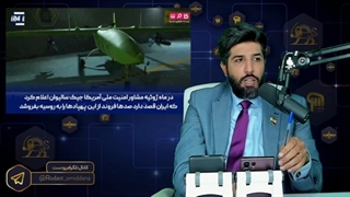 14010524: شبکه i24 اسرائیل و CNN آمریکا از آموزش پهپادی ایران به روسها خبر میدهد