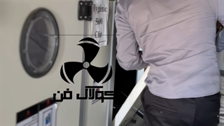 شرکت کولاک فن تولید  اجرا کننده هواساز کلین روم (اتاق تمیز)در شیراز