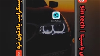 خرید فالوور