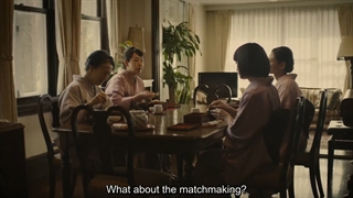 فیلم سینمایی ژاپنی اشراف زاده ها Aristocrats 2022