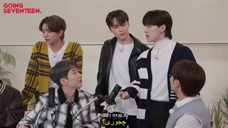 (کپشن) قسمت 50 برنامه گویینگ سونتین (Going Seventeen 2022)